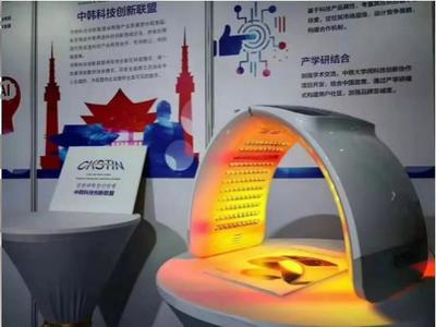 第二屆國際科創(chuàng)園區(qū)(上海)博覽會(huì)盛大開幕